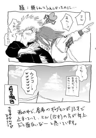 オールウェイズ天国 4