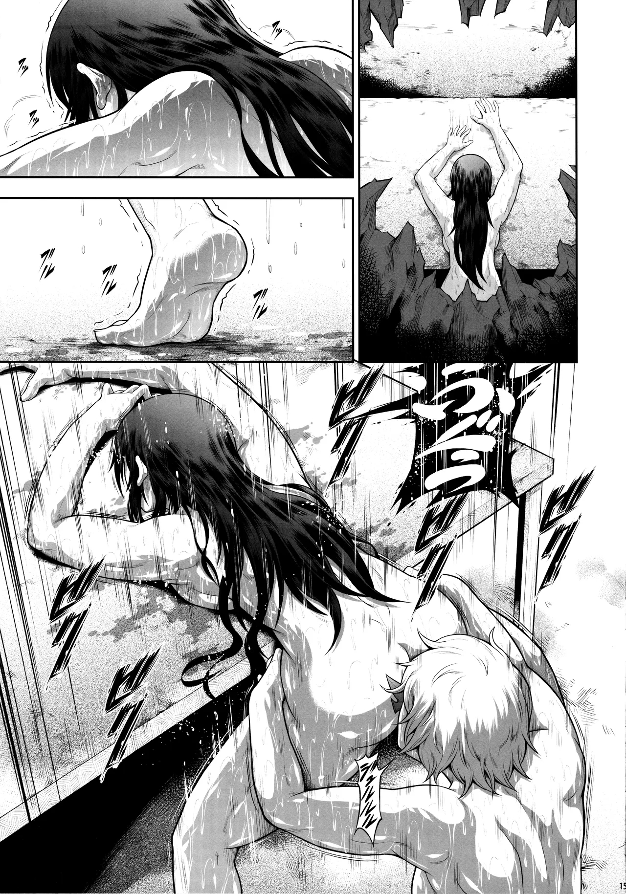 Solo Hunter no Seitai WORLD 11 - Page 14