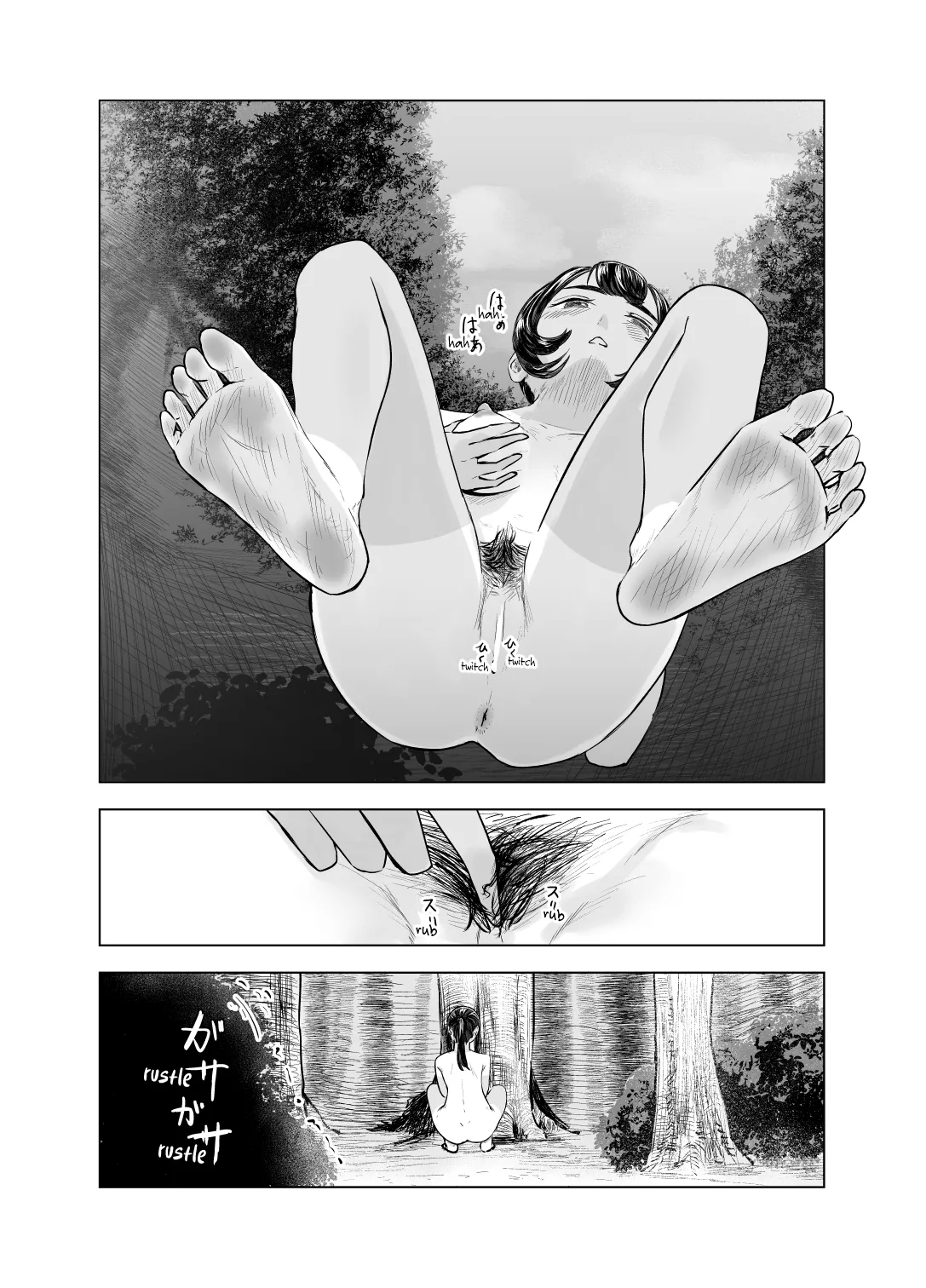 Natsu no Somarikata 3 | Tinted by Summer 3 - Page 19