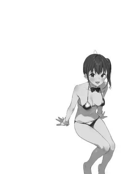 Suki na Ko no Beit Saki ga H na Service o Shiteiru 4 6