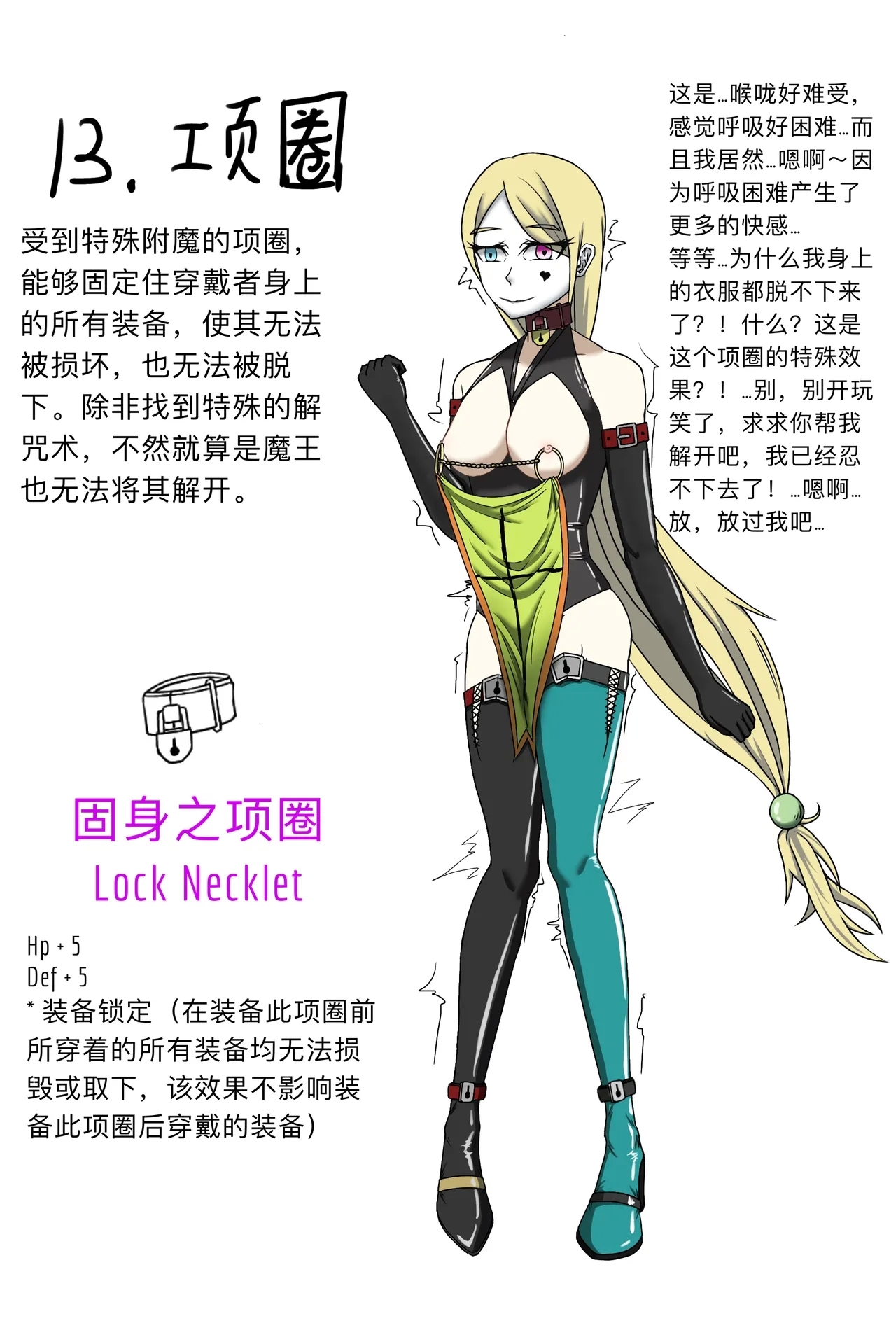 Flat-Chested Kigurumi Knight - Page 15