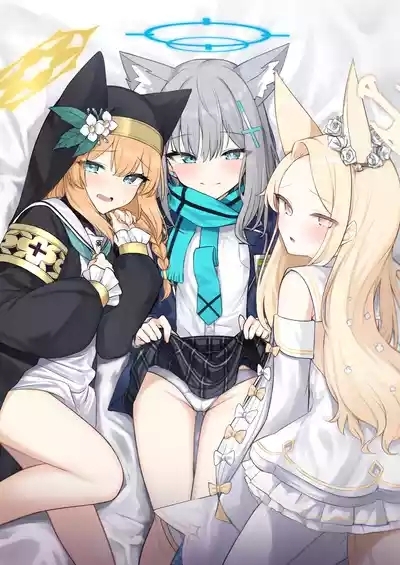 Tokubetsu Sensei Shien Gakari. 2