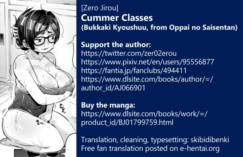 Bukkaki Kyoushuu | Cummer Classes - Page 33