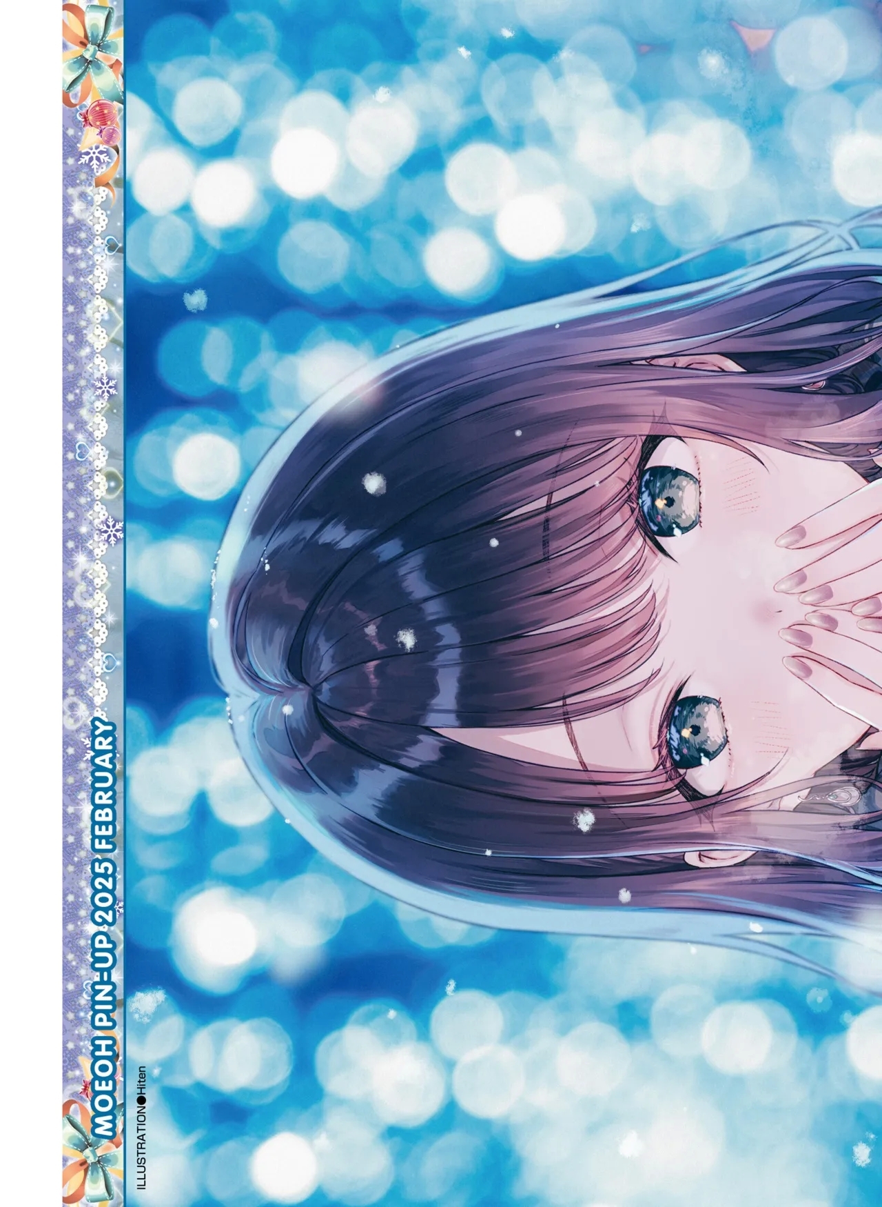 Dengeki Moeoh 2025-02 - Page 3