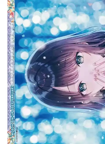 Dengeki Moeoh 2025-02 3