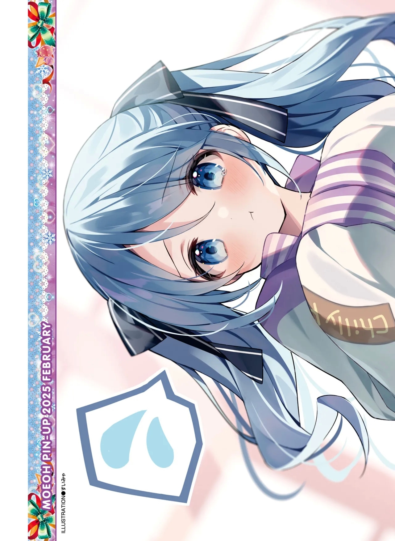 Dengeki Moeoh 2025-02 - Page 5