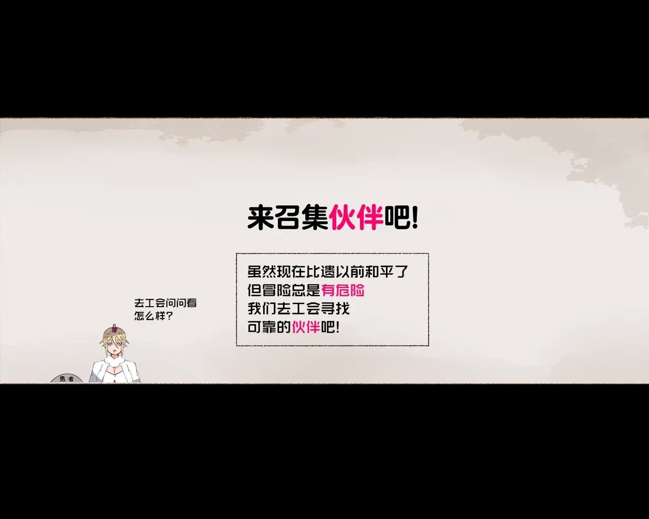 Party no Mahoutsukaisan-tachi | 队伍中的魔法师中了魅魔的诅咒~奇幻世界的大姐姐们 - Page 13