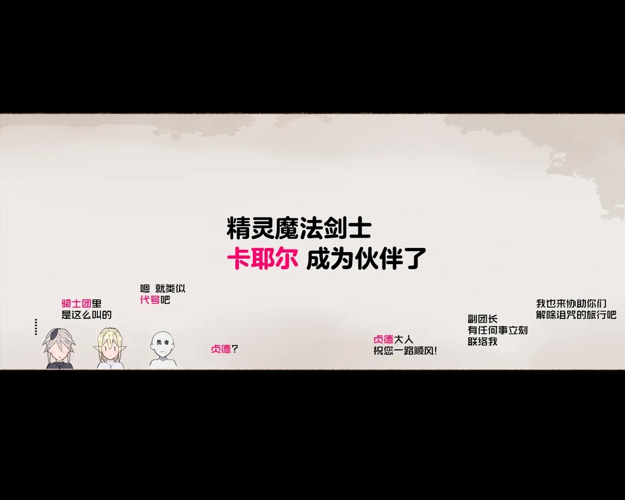 Party no Mahoutsukaisan-tachi | 队伍中的魔法师中了魅魔的诅咒~奇幻世界的大姐姐们 - Page 24