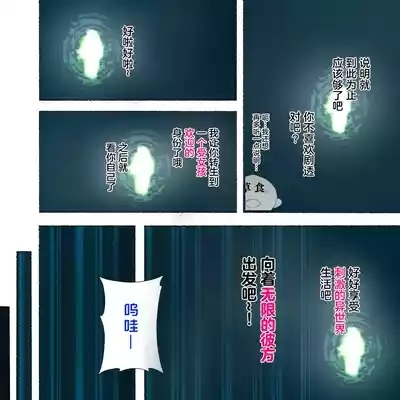 Party no Mahoutsukaisan-tachi | 队伍中的魔法师中了魅魔的诅咒~奇幻世界的大姐姐们 6