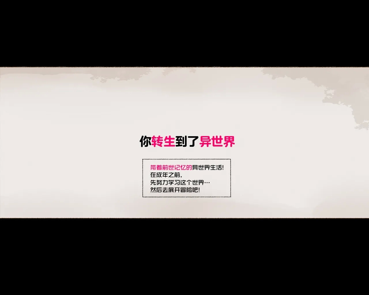 Party no Mahoutsukaisan-tachi | 队伍中的魔法师中了魅魔的诅咒~奇幻世界的大姐姐们 - Page 7