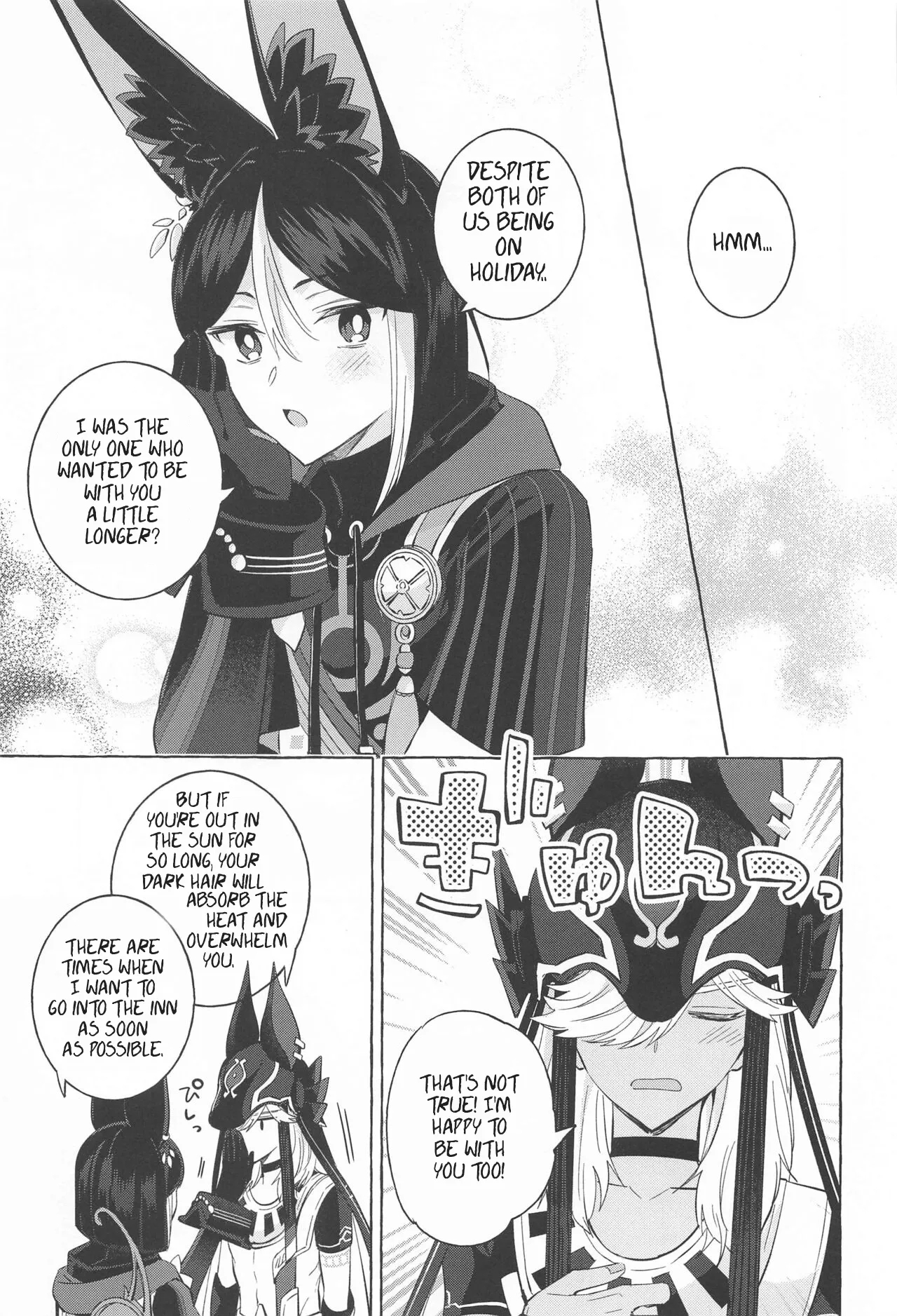 Shinju ni Yureru Buranko | Swimming in Pearlescent - Page 18