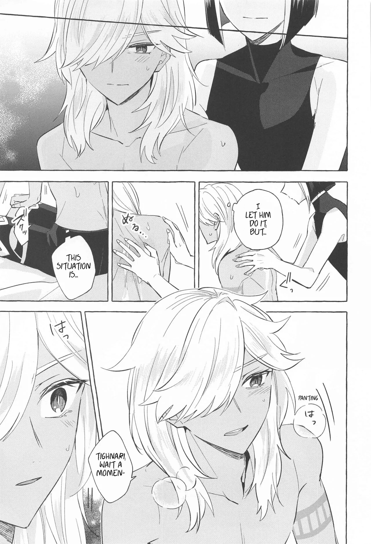 Shinju ni Yureru Buranko | Swimming in Pearlescent - Page 20