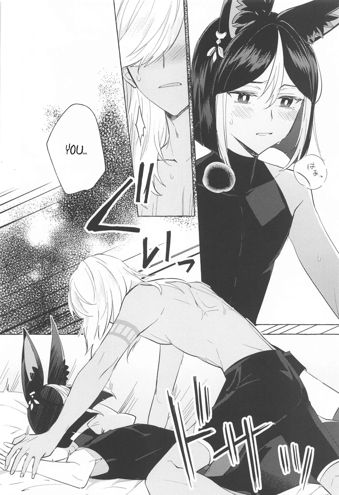 Shinju ni Yureru Buranko | Swimming in Pearlescent - Page 21