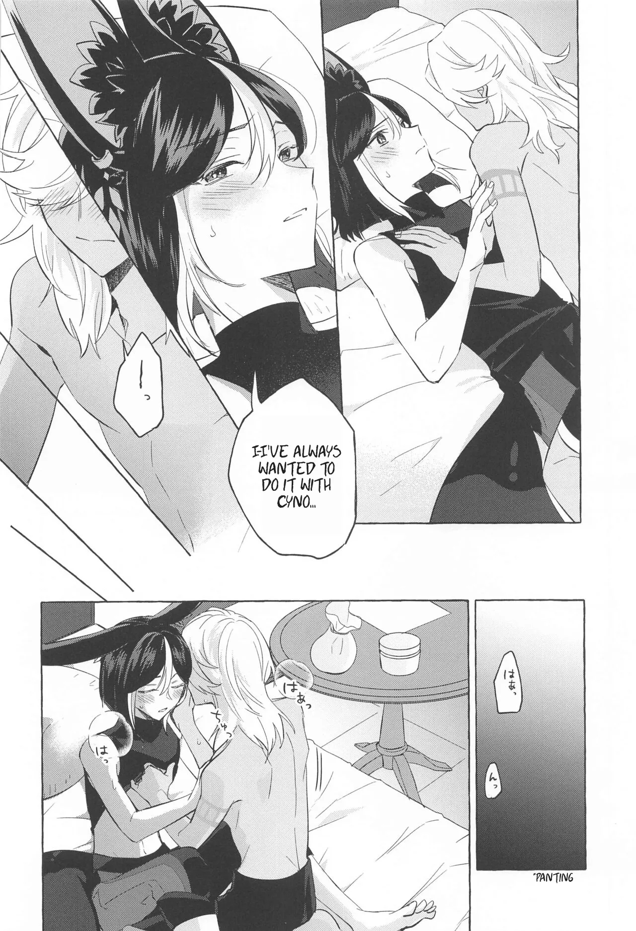 Shinju ni Yureru Buranko | Swimming in Pearlescent - Page 23