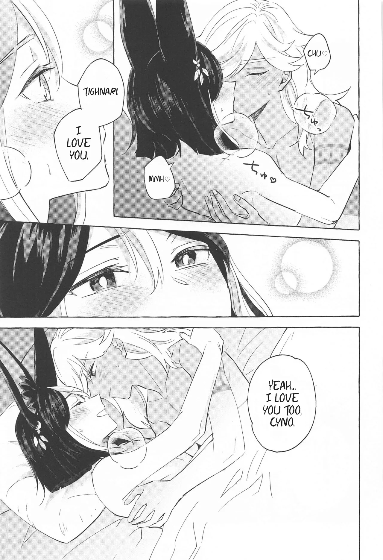 Shinju ni Yureru Buranko | Swimming in Pearlescent - Page 48