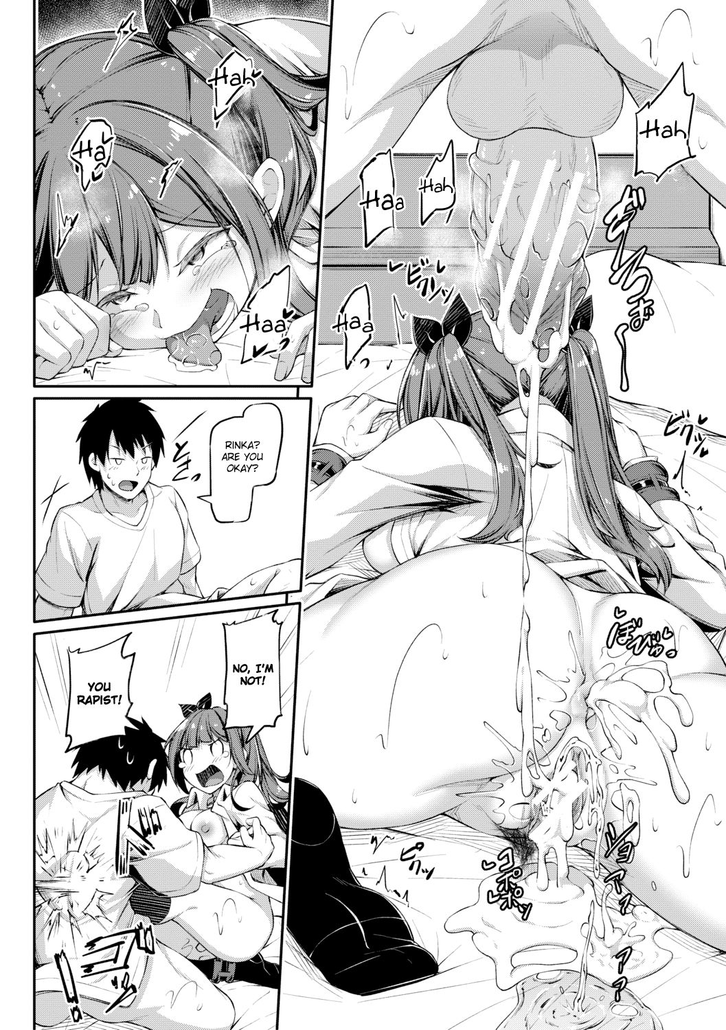 Zokuzoku Shikotte Pakotte Jann Kenn Ponn - Page 28