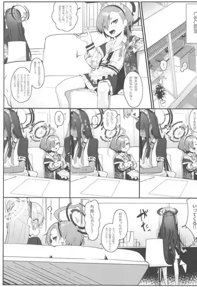 "Oyome-san" ni Shiyagare! 3