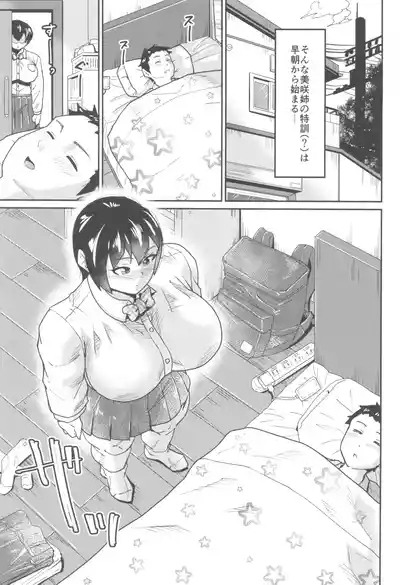 Ane no Kunren ga Kibishi Sugiru! 9