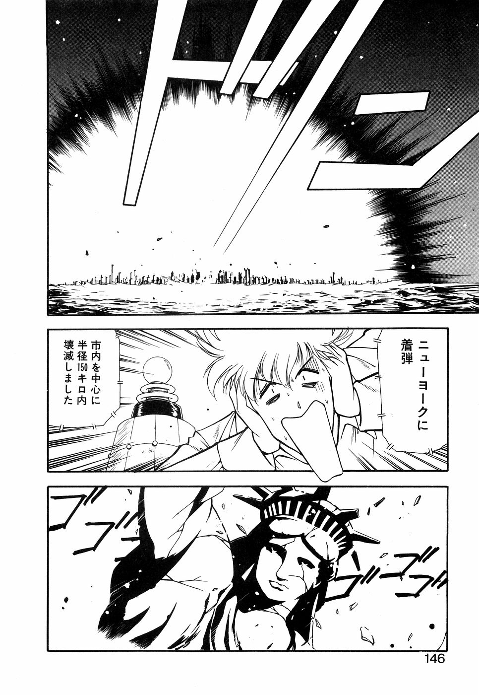 LUNATIC NIGHT I 145
