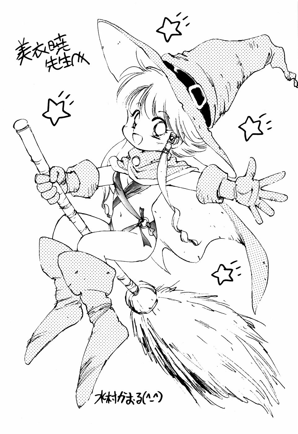 LUNATIC NIGHT I 178