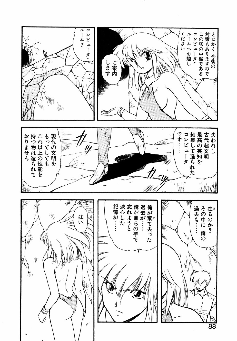 LUNATIC NIGHT I 87