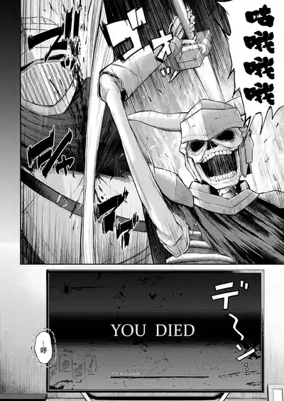 Koi no Gunfight 4