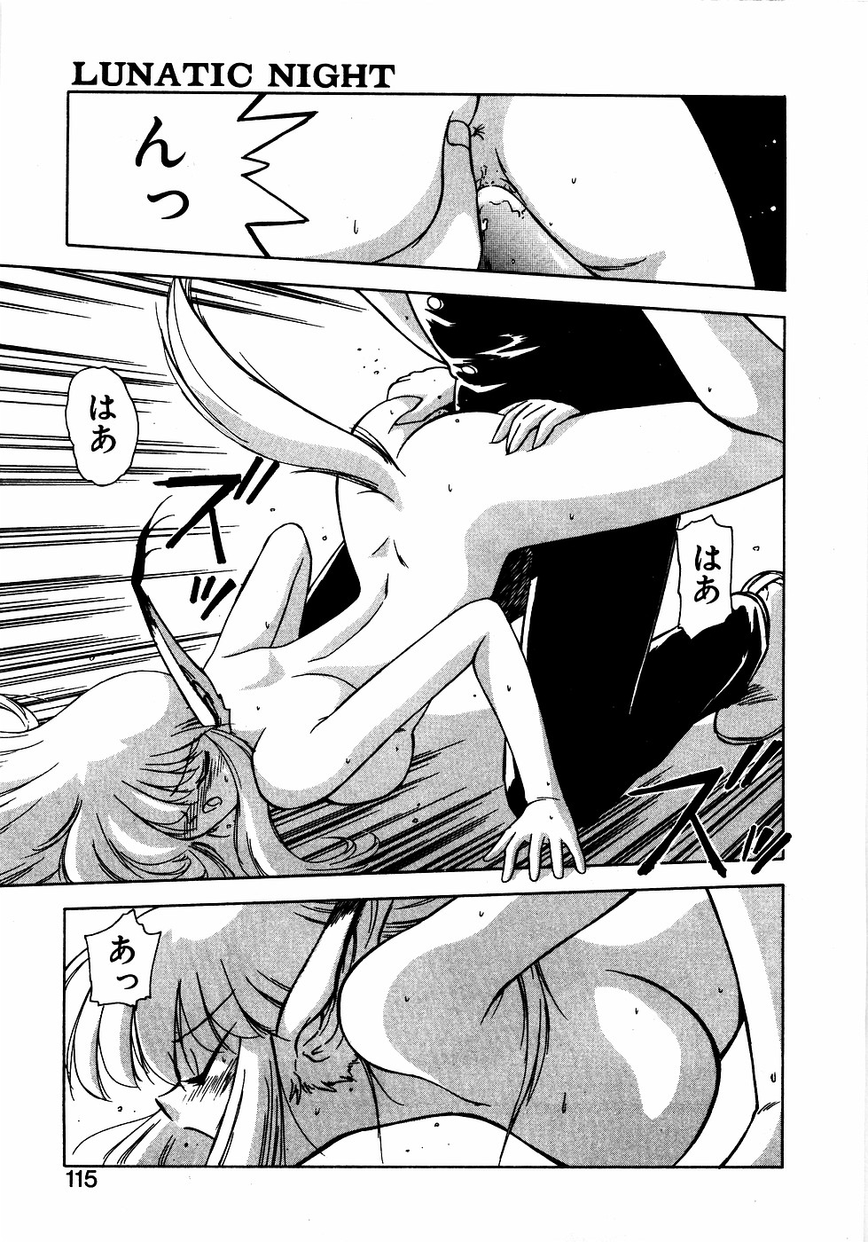LUNATIC NIGHT III 113