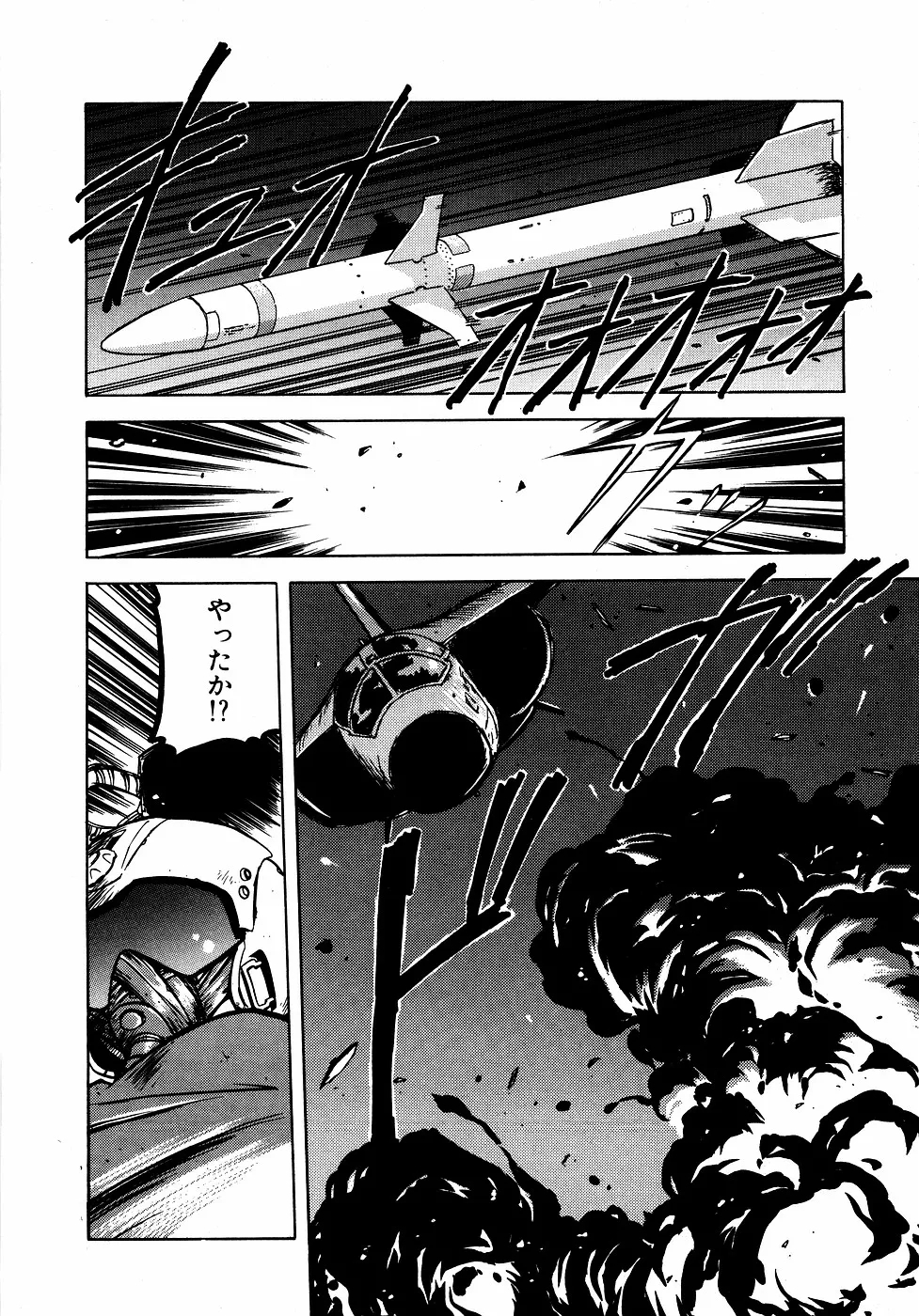 LUNATIC NIGHT III 134