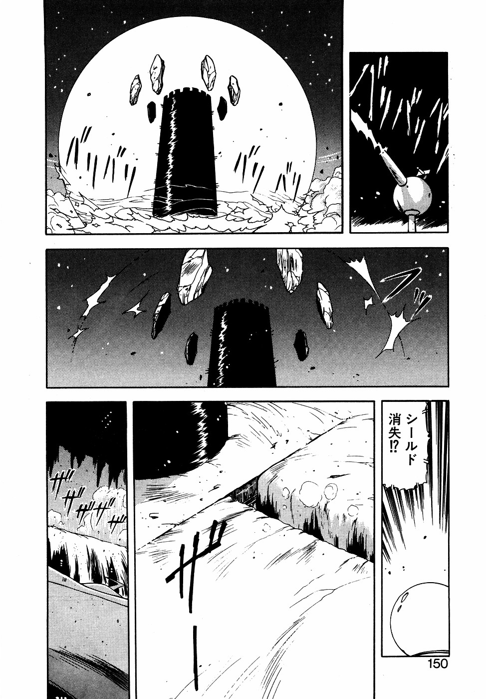 LUNATIC NIGHT III 148