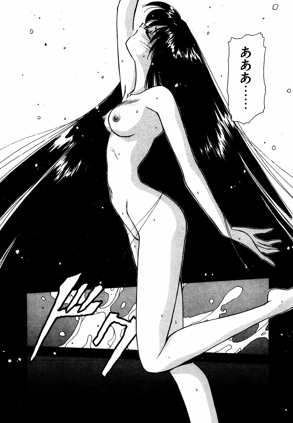 LUNATIC NIGHT III 22