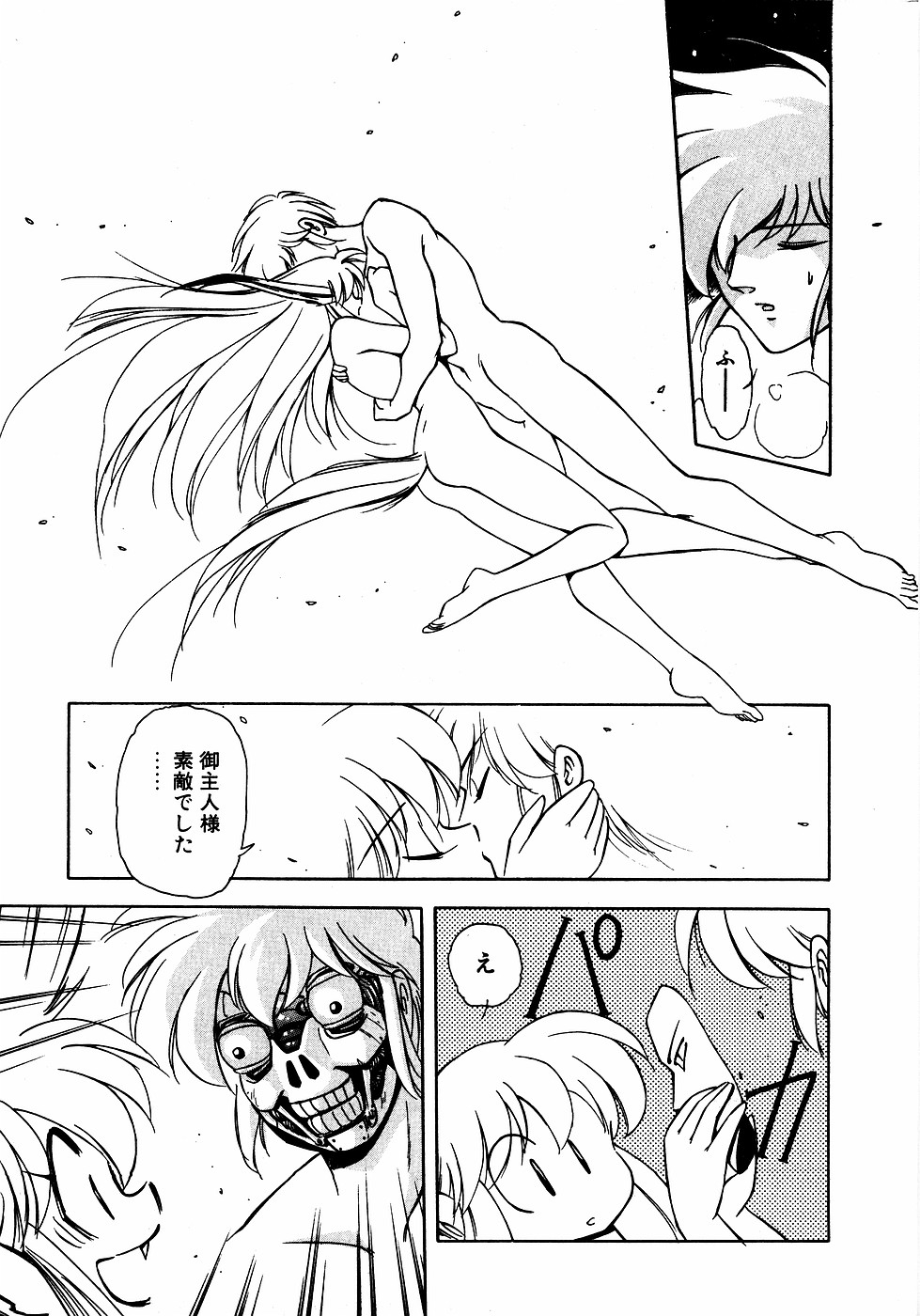 LUNATIC NIGHT III 35