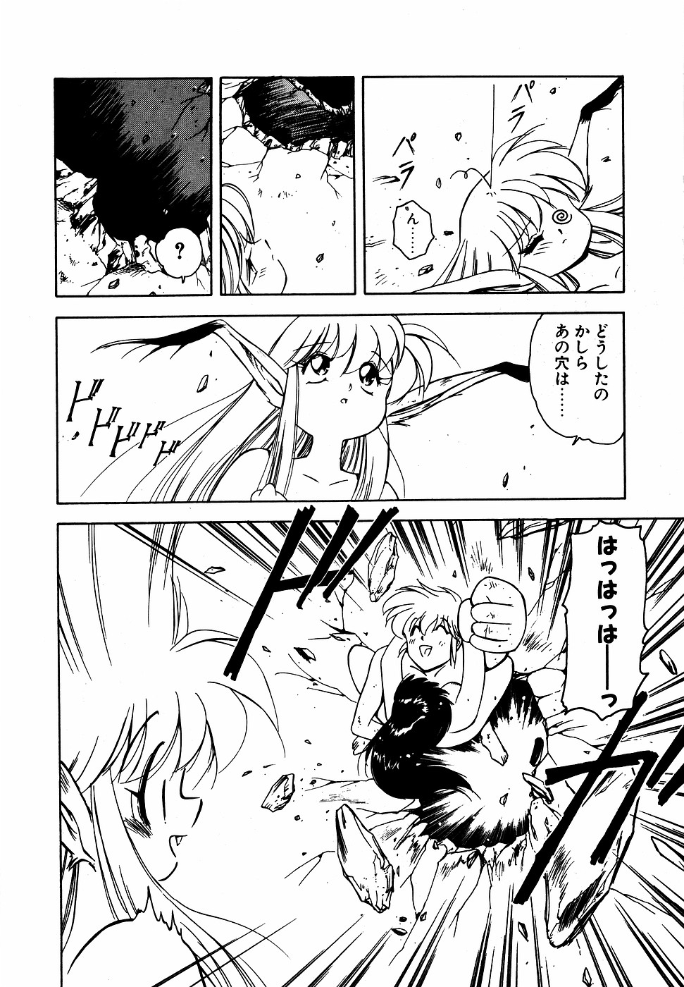 LUNATIC NIGHT III 56