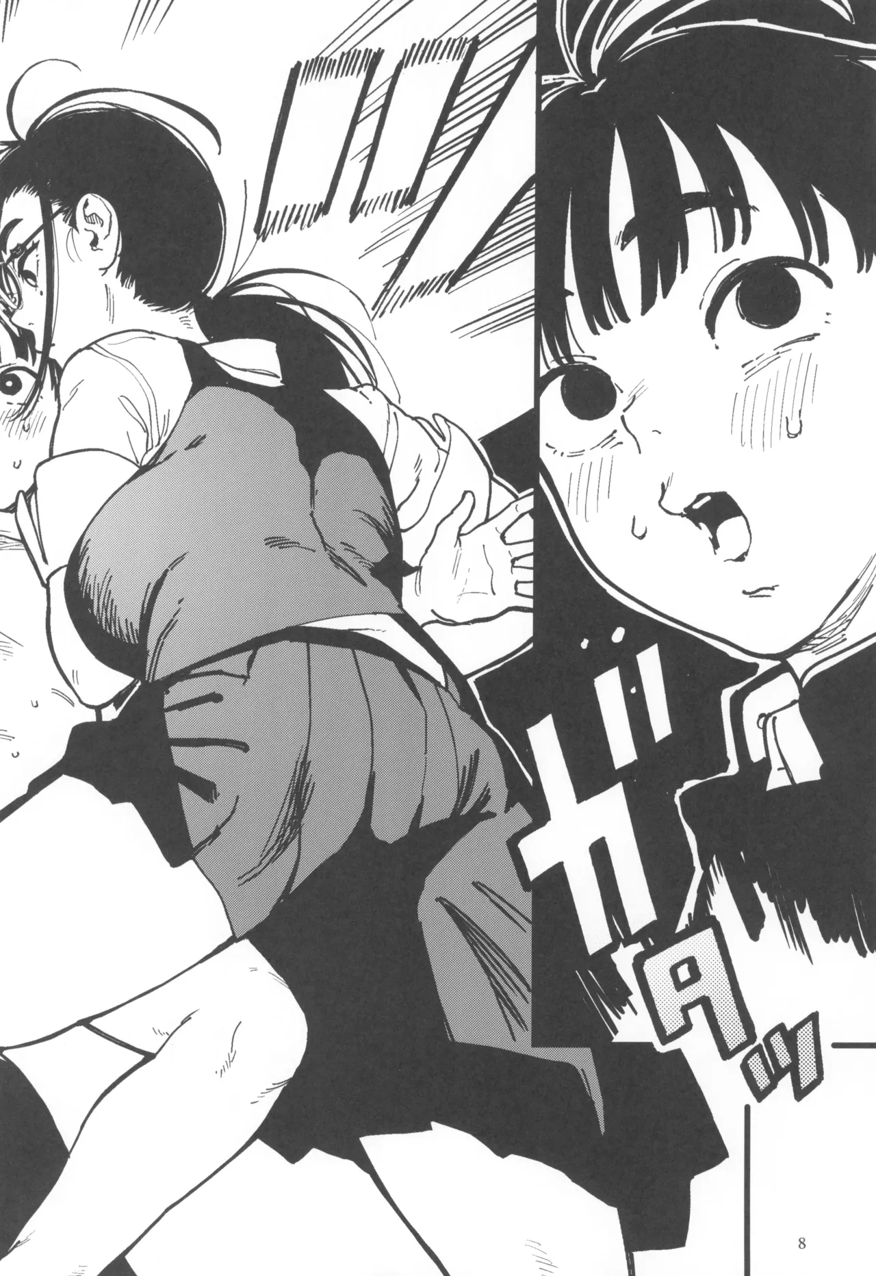 Seita-kun wa Manken no Omocha - Page 8