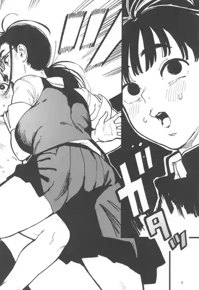 Seita-kun wa Manken no Omocha 8