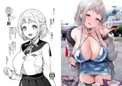 Hakudaku Shita Sen 1