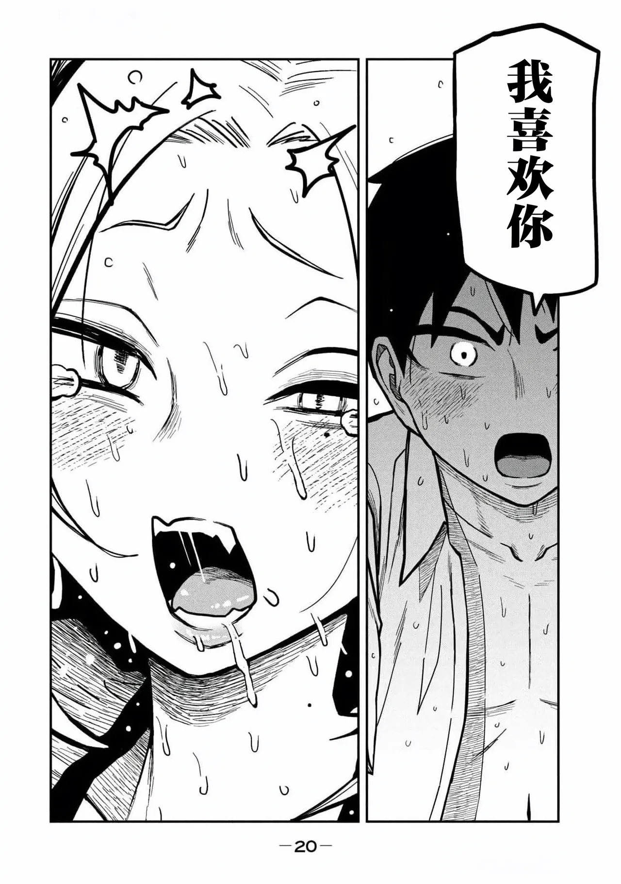 #551975 Hentaiaz.com - Hentaiaz.com - 2