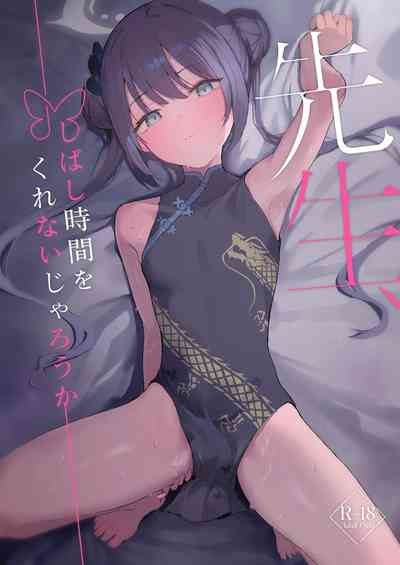 Sensei, Shibashi Jikan o Kurenai Jarou ka 1