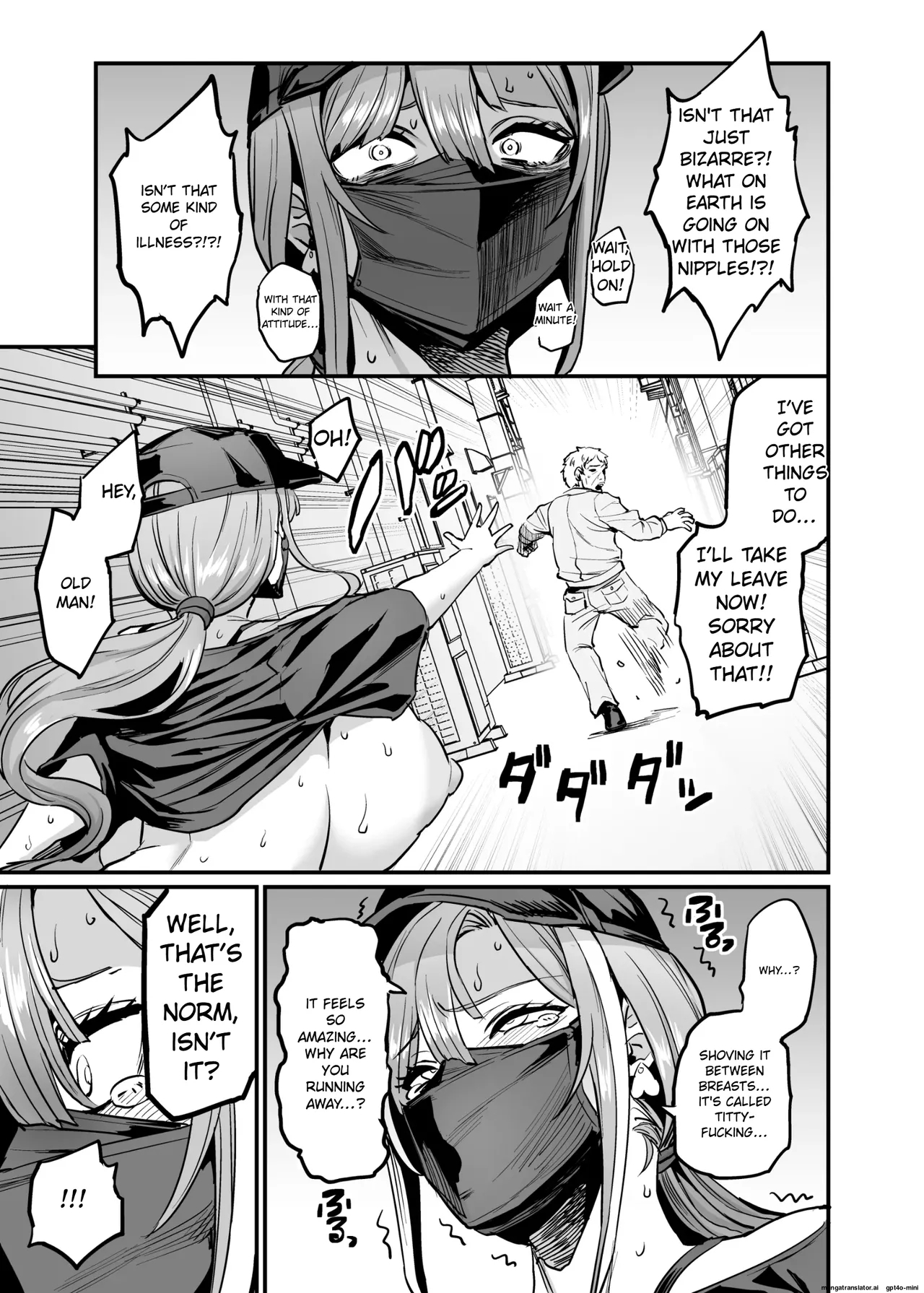 Paihame Kazoku #4 - Page 3