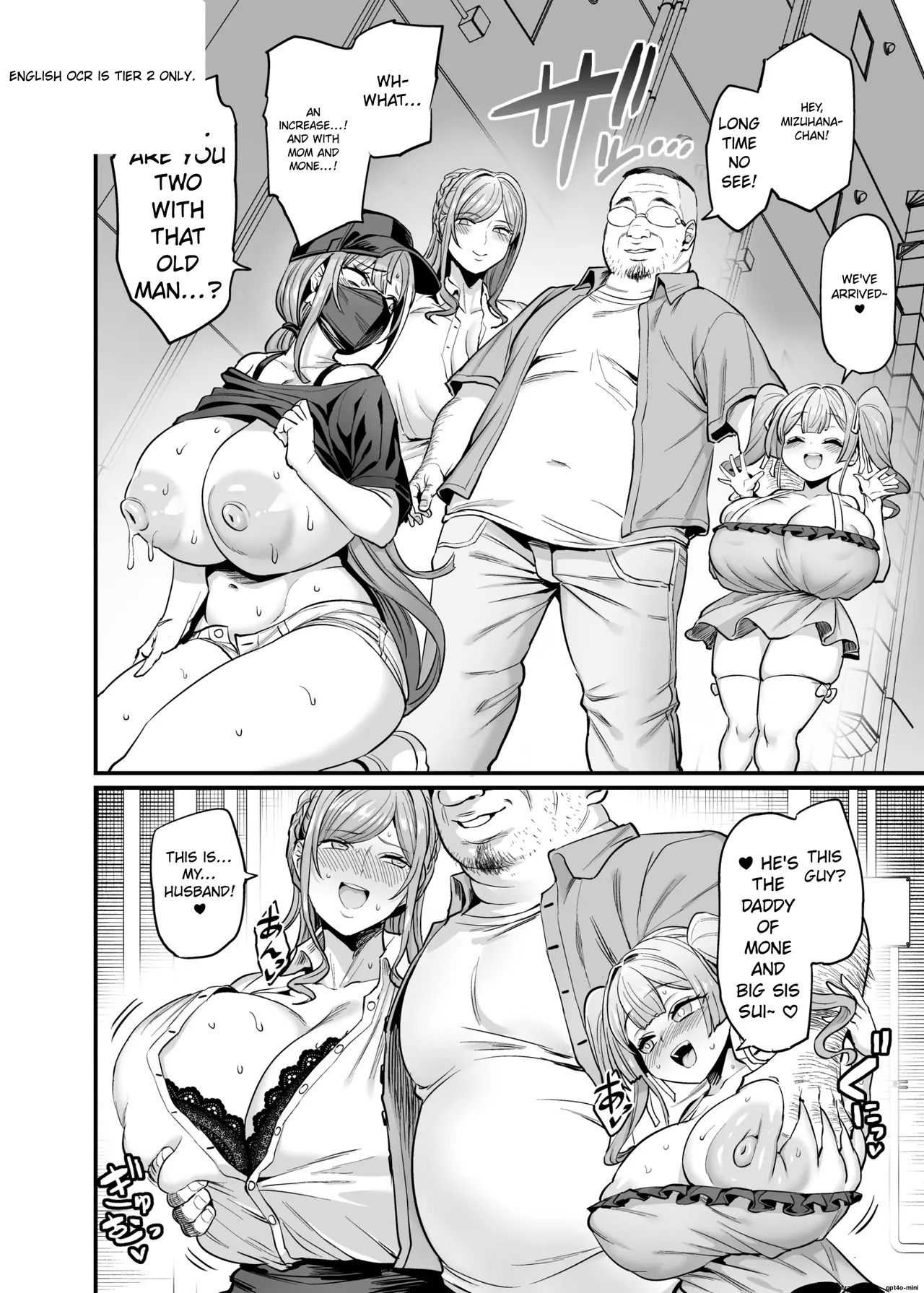 Paihame Kazoku #4 - Page 4