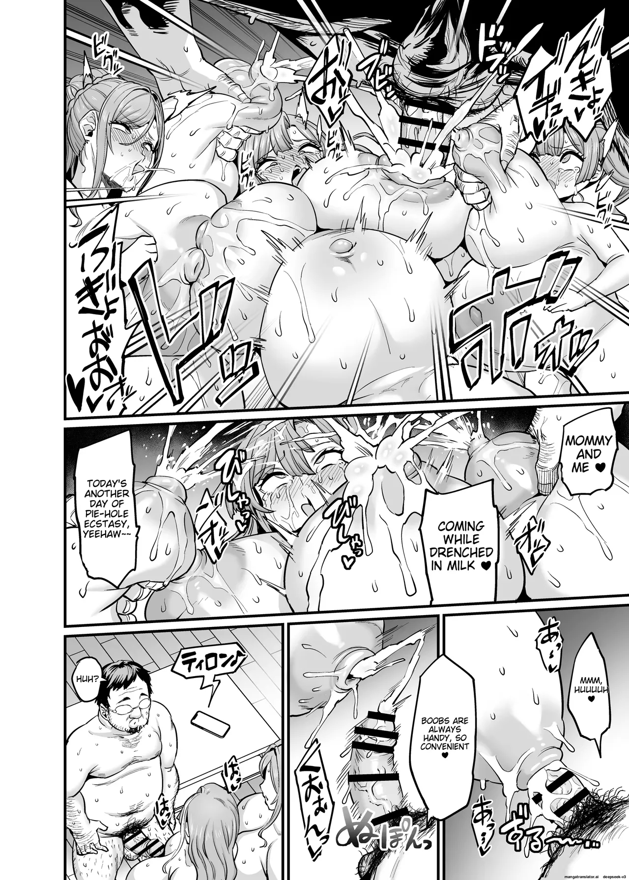 Paihame Kazoku #4 - Page 44