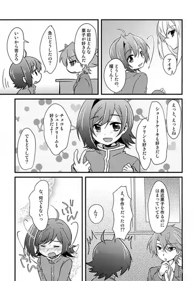 Koibito ga Maiban Onaka o Sukasete Yoru ○ Inikuru 5