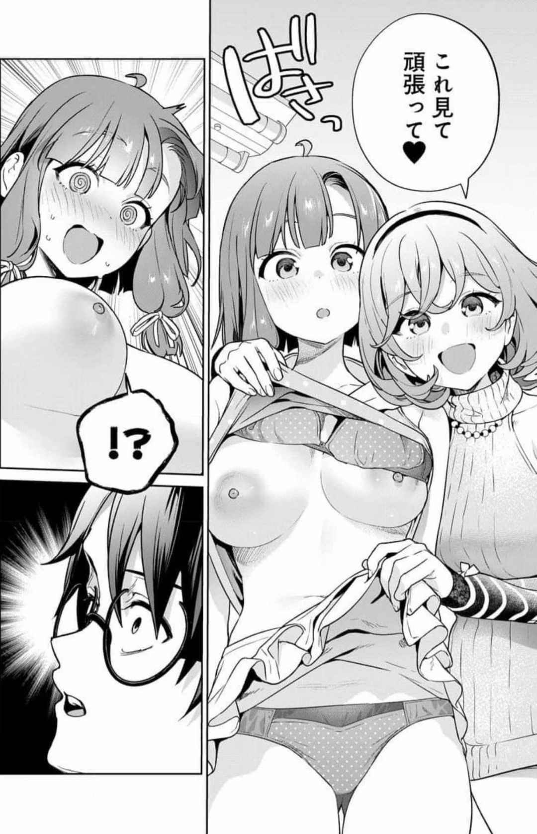 Nukitashi Nukige mitai na shima ni sunderu watashi wa dosurya ii desuka Volume 1-6 Fanservice Only - Page 182