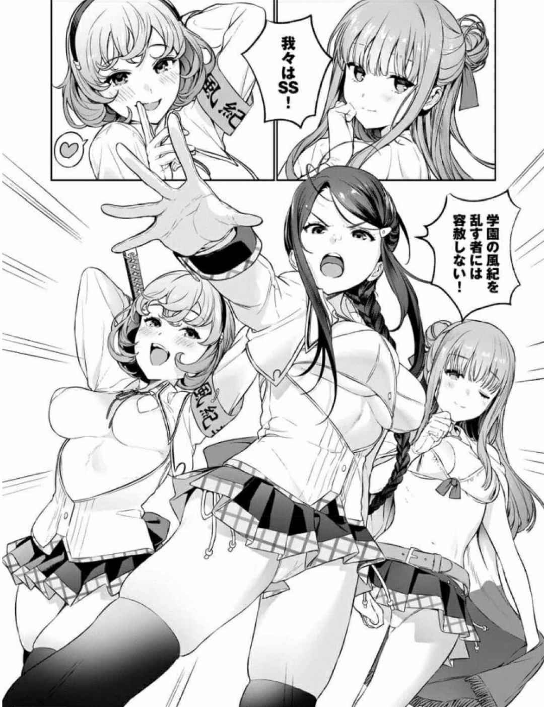 Nukitashi Nukige mitai na shima ni sunderu watashi wa dosurya ii desuka Volume 1-6 Fanservice Only - Page 23