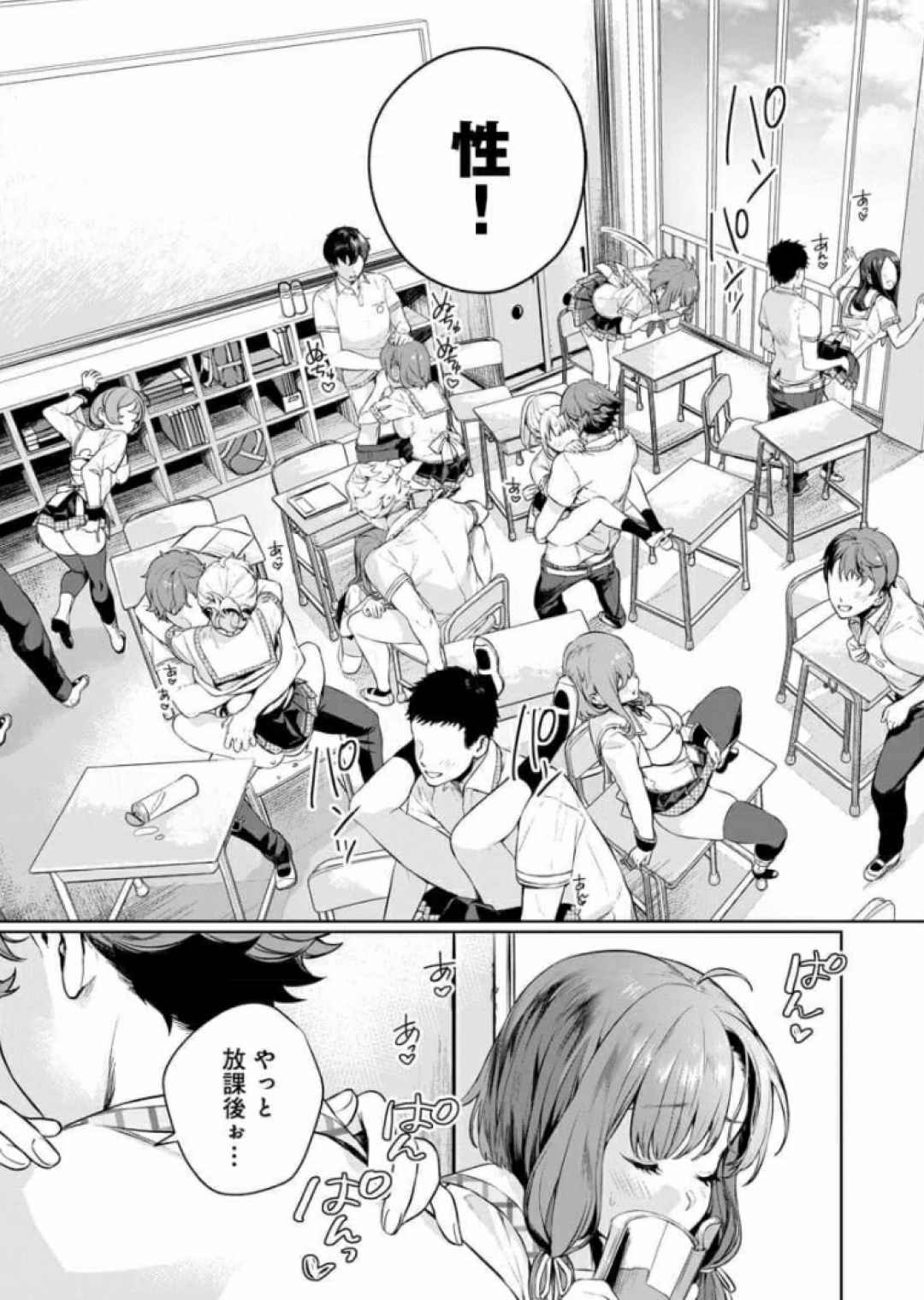 Nukitashi Nukige mitai na shima ni sunderu watashi wa dosurya ii desuka Volume 1-6 Fanservice Only - Page 4