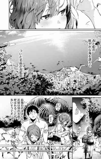 Nukitashi Nukige mitai na shima ni sunderu watashi wa dosurya ii desuka Volume 1-6 Fanservice Only 7