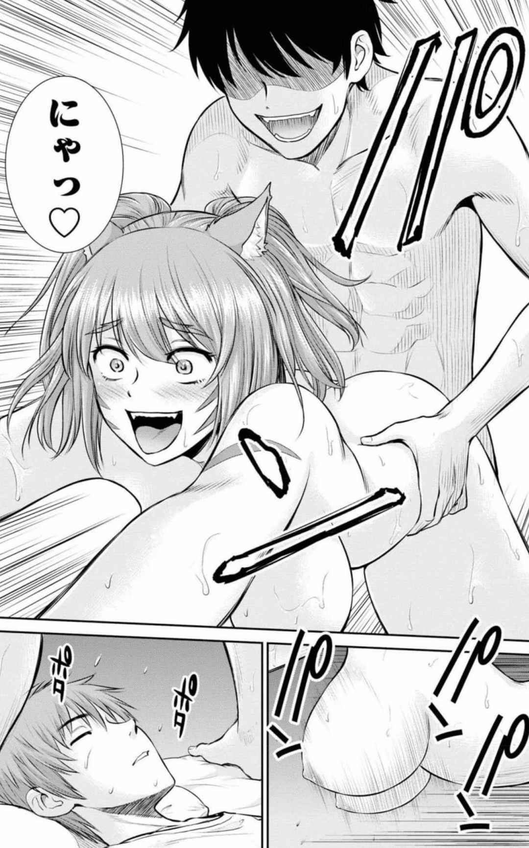 Yojouhan Isekai KouryuuKi Volume 1-4 Fanservice Only - Page 74