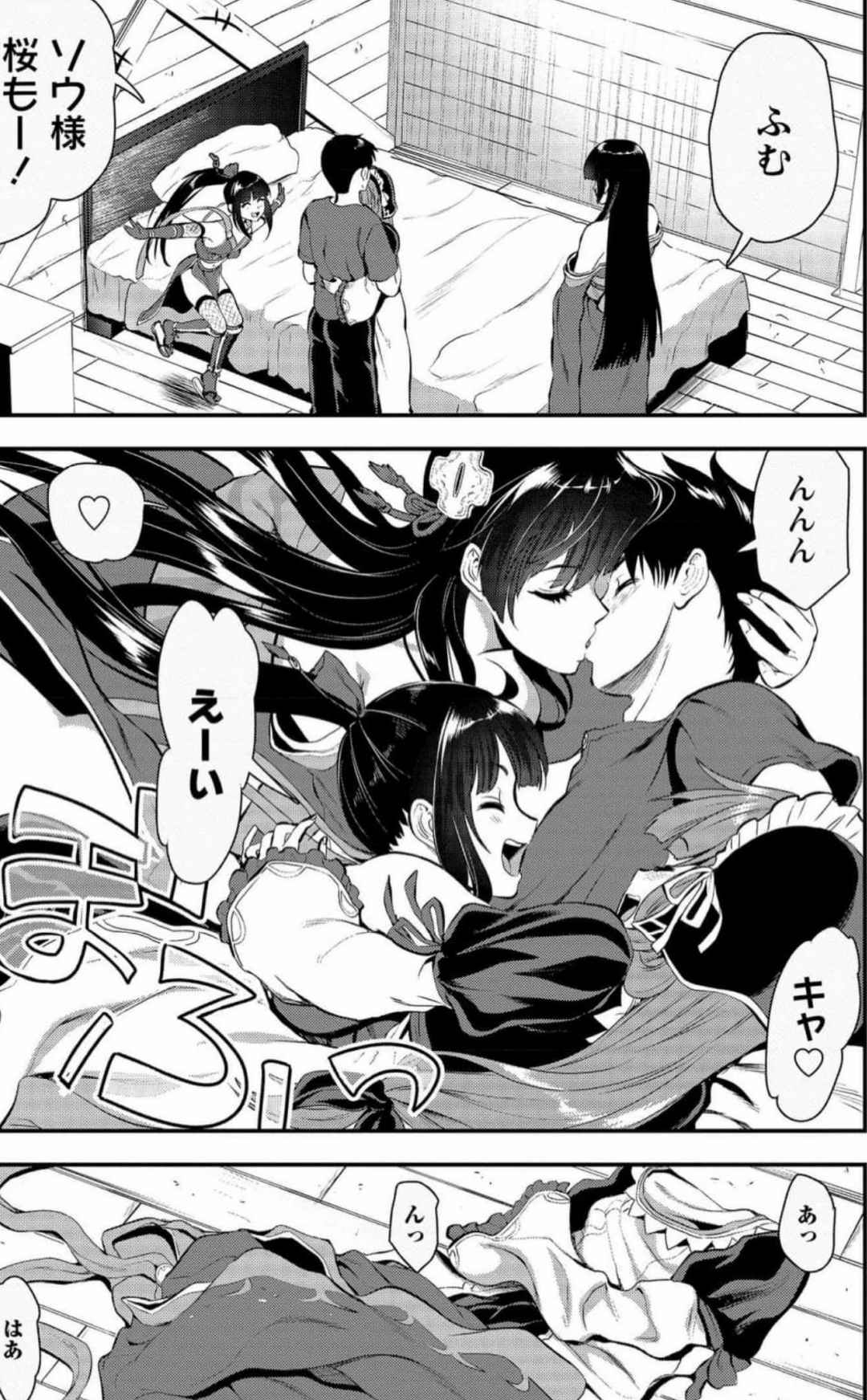 Makenshi no Maken Niyoru Maken no Tame no Harem Life Volume 1-6 Fanservice Only - Page 55