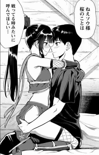 Makenshi no Maken Niyoru Maken no Tame no Harem Life Volume 1-6 Fanservice Only 5
