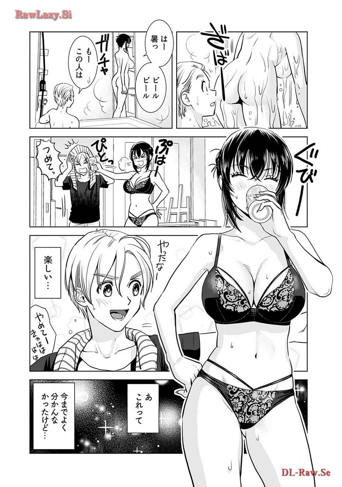 Onee-san ga Shinryakuchuu! Volume 2 - Page 136