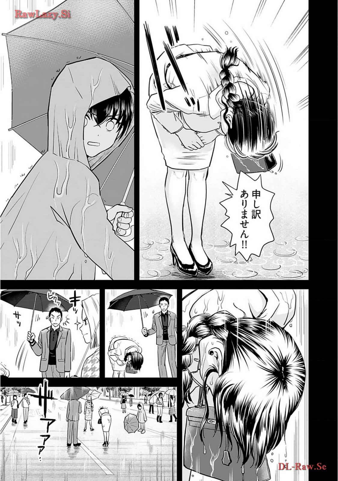 Onee-san ga Shinryakuchuu! Volume 2 - Page 153